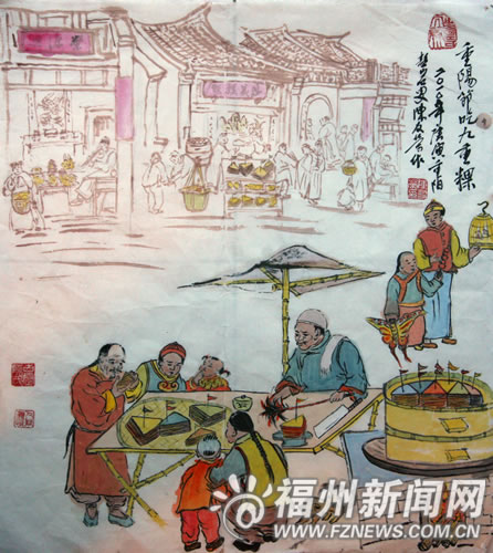 “老福州”圖說重陽民俗