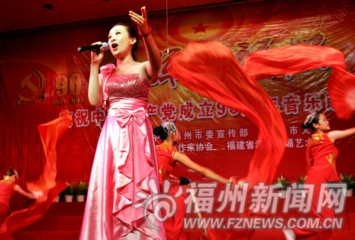 福州舉辦慶祝建黨90周年朗誦會(huì)