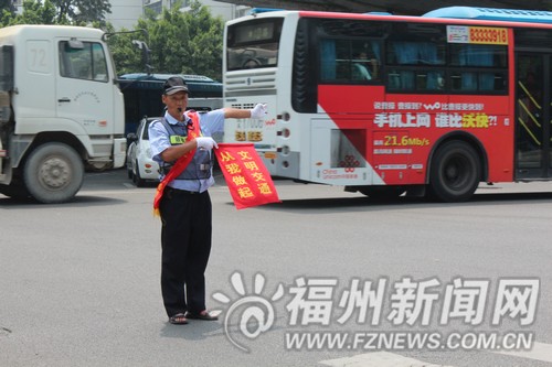 “最專業(yè)”協(xié)管員感動(dòng)榕城　網(wǎng)友稱“勝過(guò)交警”