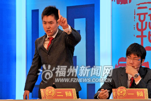 兩岸大學(xué)生舌戰(zhàn)榕城 22日將產(chǎn)生8支晉級(jí)隊(duì)伍(圖)