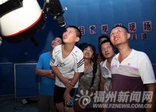 中秋榕城市民通過望遠鏡賞月　月華籠罩如夢似幻