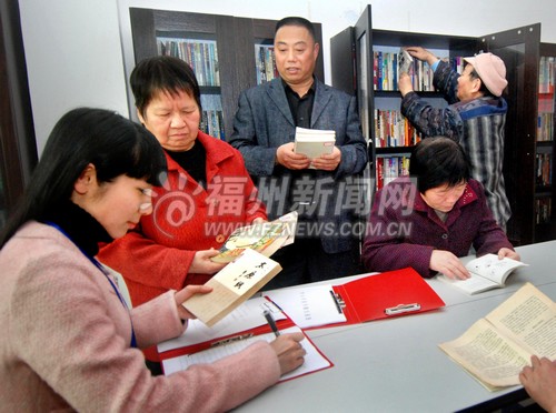 福州市圖書館第91個圖書流通點(diǎn)掛牌