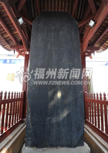 閩王祠內(nèi)德政碑：珍貴遺存見(jiàn)證“海上絲綢之路”