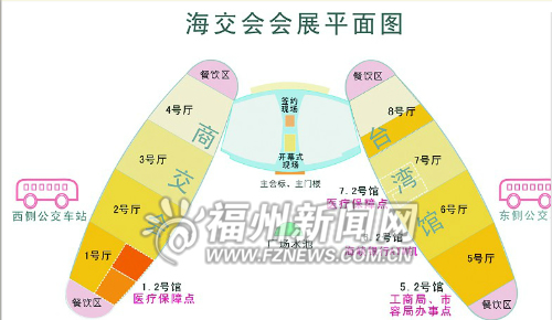 第14屆海交會(huì)18日開幕　門票5元設(shè)3處售票點(diǎn)(圖)