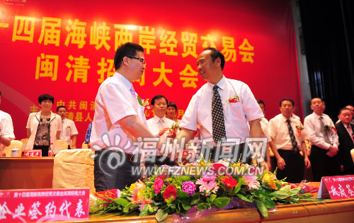 閩清專場簽約項(xiàng)目44項(xiàng) 白金工業(yè)園區(qū)6家企業(yè)動(dòng)工