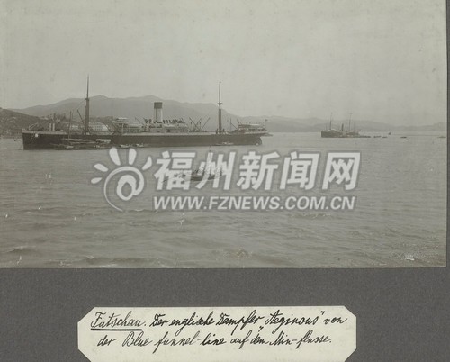 發(fā)黃老照片再現(xiàn)閩水師戰(zhàn)船英姿　曾藏德國(guó)圖書館