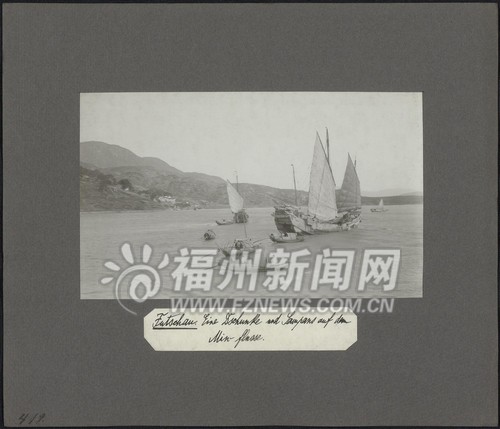 發(fā)黃老照片再現(xiàn)閩水師戰(zhàn)船英姿　曾藏德國圖書館