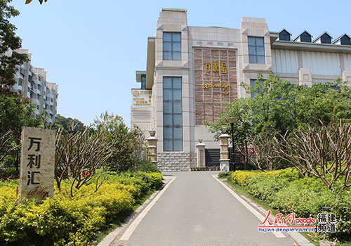 公園必須姓“公”！誰來管管福州公園中的高檔會所？