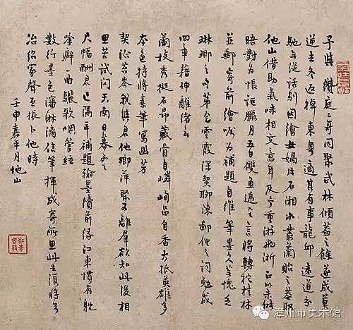 Art show sheds light on one of Zhangzhou’s great modern educators
