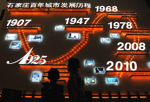 Shimen 1925 street opens to public