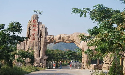 Strange Slope Scenic Area