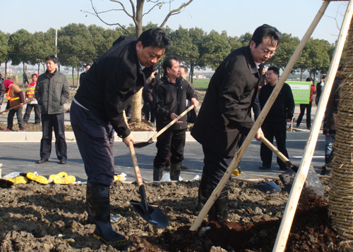 Tree-planting Day
