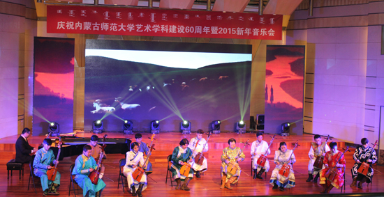 IMNU celebrates arts disciplines' 60th anniversary