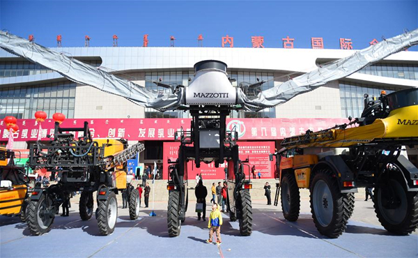Inner Mongolia Agricultural and Animal Husbandry Machinery Expo