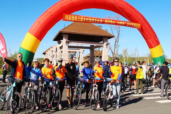 Tourism festival held in Arun Banner