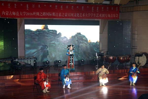 Mongolian college ensemble gives concert at IMNU