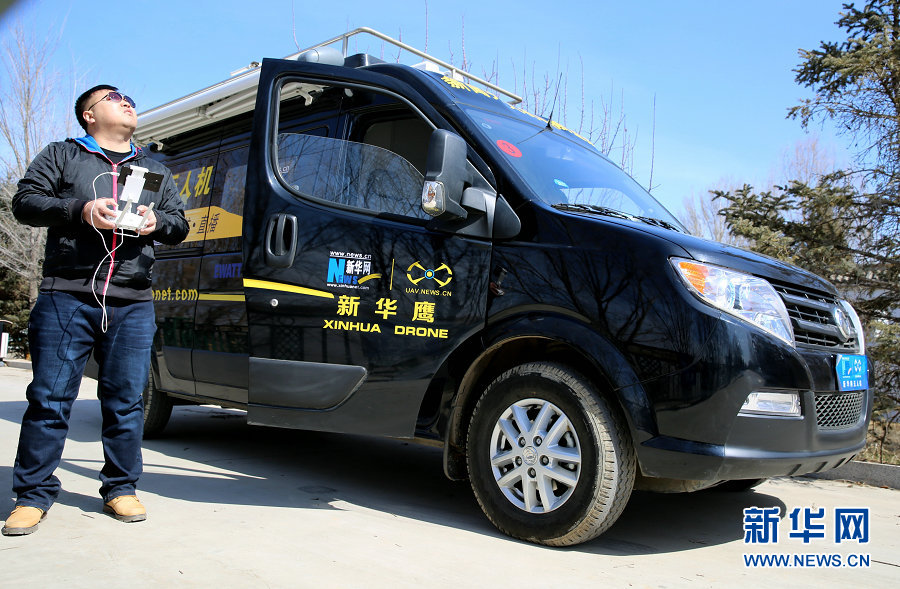 Drone captures Yellow River