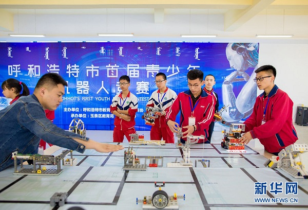 Hohhot holds youth robotics competition