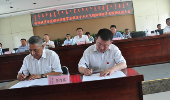 Drought compensation relieves Abag Banner