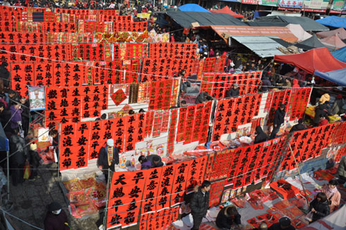 Fair trade ahead of Spring Festival