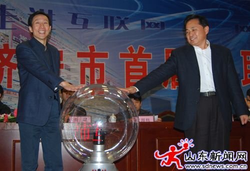 千里之外網(wǎng)絡講學 濟寧首屆互聯(lián)網(wǎng)大會出奇招