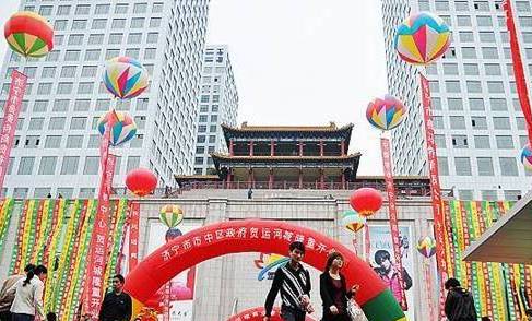 運(yùn)河城財(cái)富廣場(chǎng)