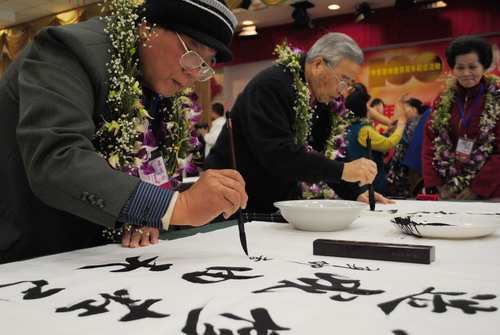 紀(jì)念辛亥革命一百周年 臺(tái)灣書(shū)畫(huà)名家山東文登翰墨之旅