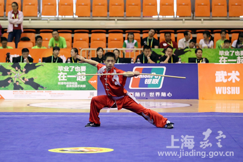 Martial arts competition kicks off in Jiading