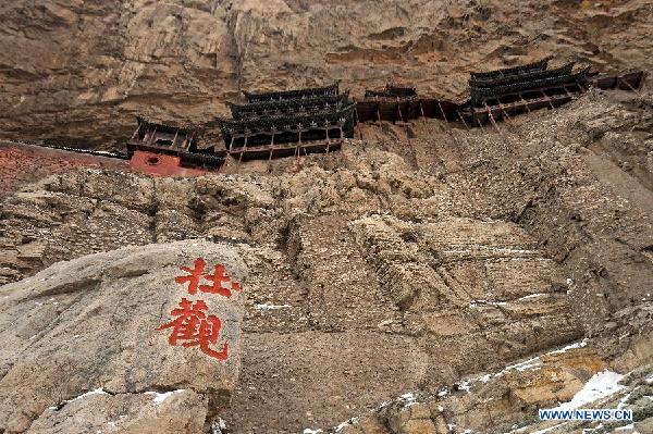 Hanging Temple