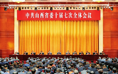 Shanxi top ten news events in 2015