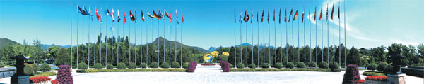 Leaders wrap up fruitful forum