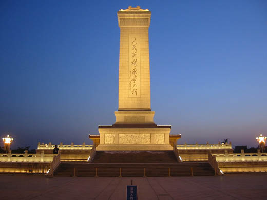 Tian'anmen Square