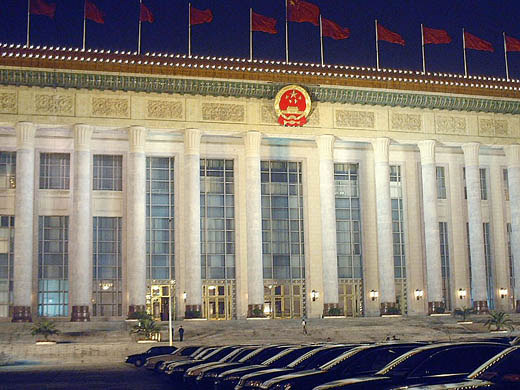 Tian'anmen Square