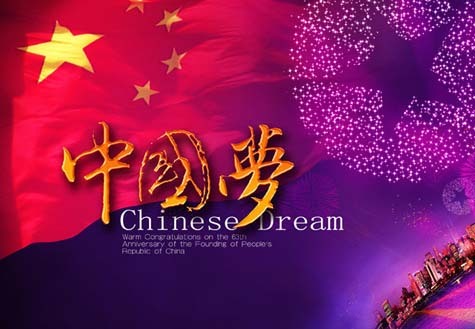 <BR>海外網(wǎng)友看中國夢：讓所有人獲得尊嚴(yán)