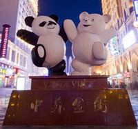 Manzhouli, city of matryoshka dolls