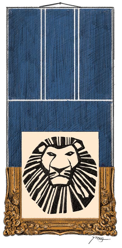 A roar beyond race