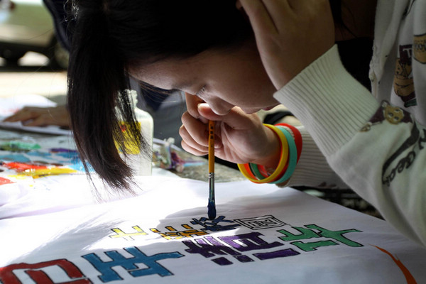 Tsinghua University marks centennial anniversary