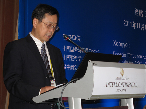 Tibet forum opens in Athens