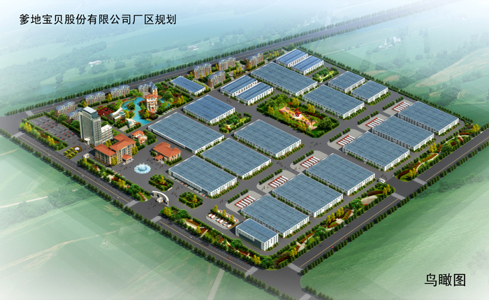 爹地寶貝紙尿褲新工業(yè)園區(qū)建設(shè)全面啟動