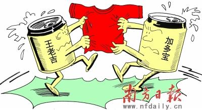 加多寶廣藥法庭激辯爭 四大焦點備受關(guān)注