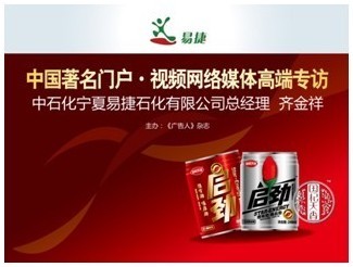 啟勁上市：中國石化憑什么進軍飲料產(chǎn)業(yè)？