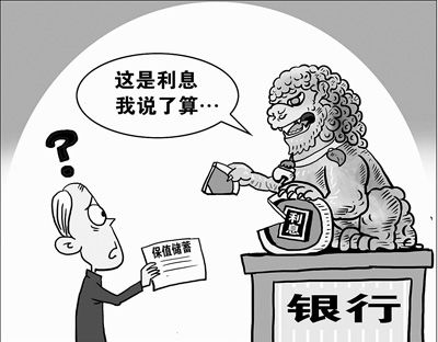 銀行破產條例加速醞釀推出：是企業(yè)就可能破產