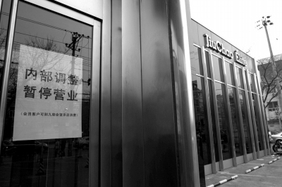 北京餐飲業(yè)收入20年來(lái)首現(xiàn)負(fù)增長(zhǎng)