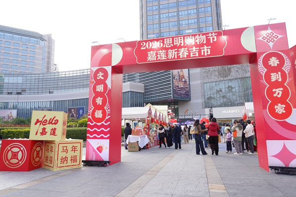 微信圖片_20260125222034_756_37_副本600.jpg