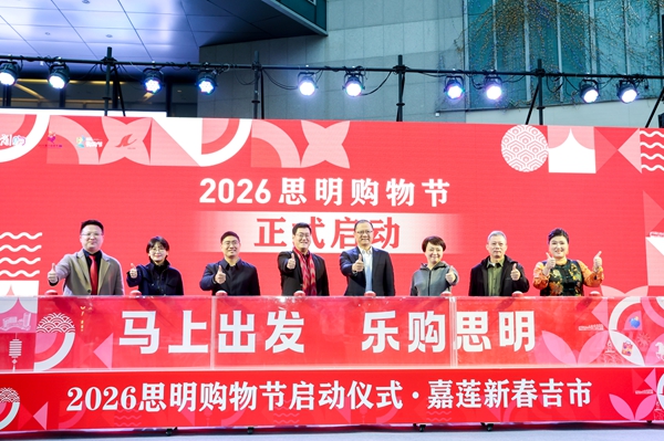 微信圖片_20260125222053_761_37.jpg