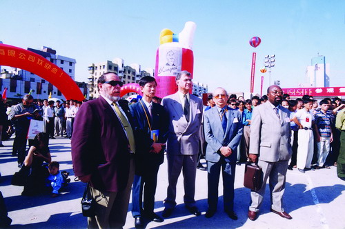 2010 China Private Capital Summit