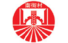 馳名商標(biāo)展示