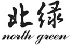 馳名商標(biāo)展示