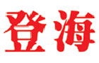 馳名商標(biāo)展示
