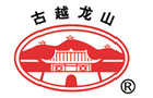 馳名商標(biāo)展示
